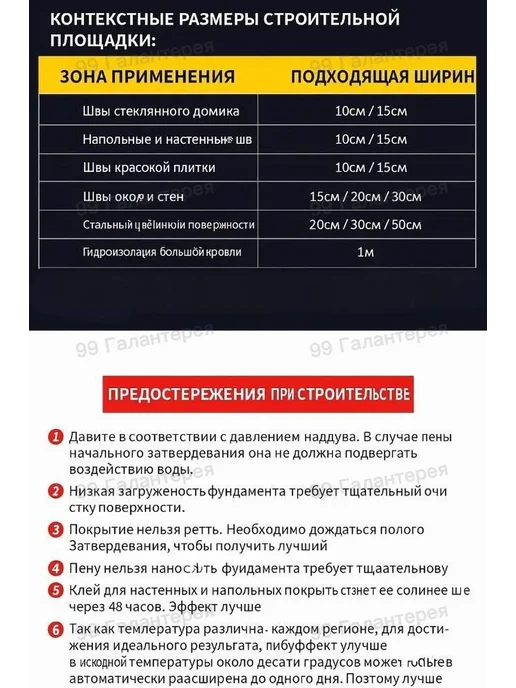 Лента герметизирующая, бутилкаучук, 500*5 см, 5 м, фото 2