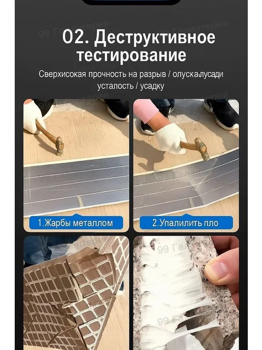 Лента герметизирующая, бутилкаучук, 500*5 см, 5 м, фото 4