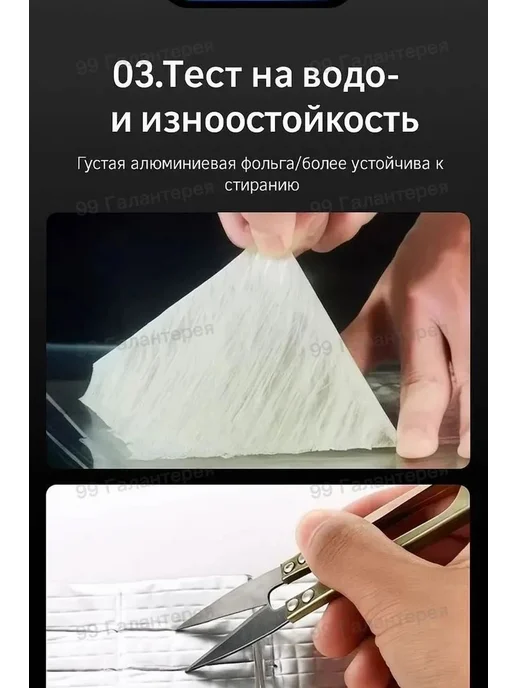 Лента герметизирующая, бутилкаучук, 500*5 см, 10 м, фото 2