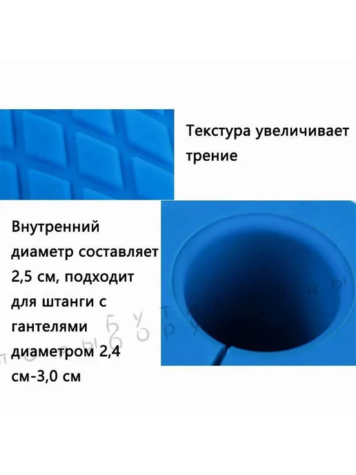 Расширитель грифа Синий, синий, фото 3
