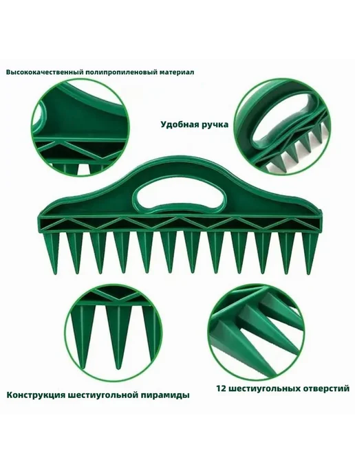 Сеялка Разбрасыватель, Ручной, Зеленый 2474810504, зеленый, фото 2