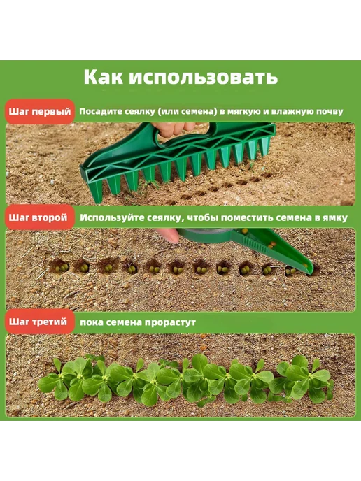 Сеялка Разбрасыватель, Ручной, Зеленый 2474810504, зеленый, фото 8