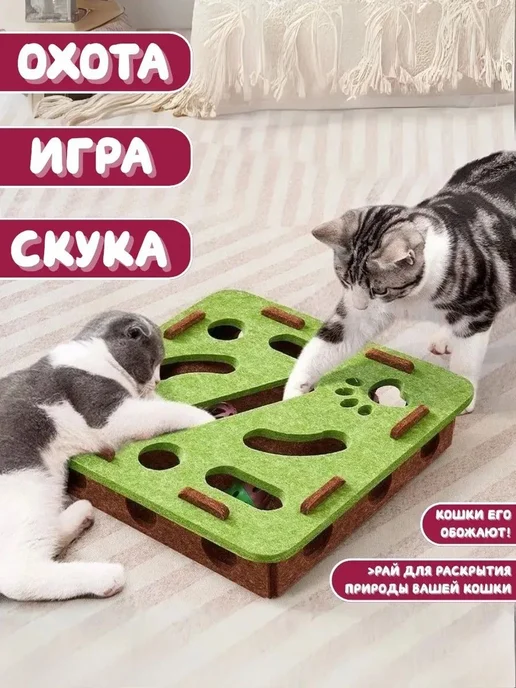 Игрушка-когтеточка для кошек Дом 300*300*70мм, 300x300x70 мм, фото 2