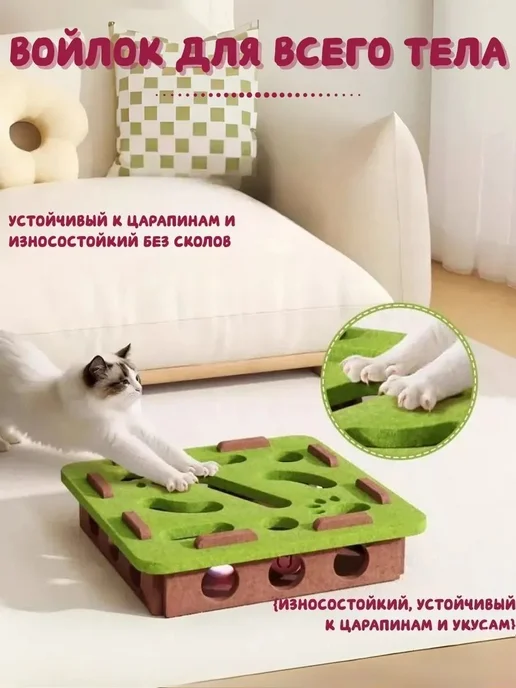 Игрушка-когтеточка для кошек Дом 300*300*70мм, 300x300x70 мм, фото 3