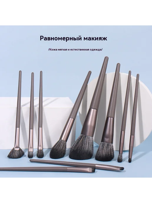 Набор кистей для макияжа 12 палит Кисти для макияжа, вариант, фото 2