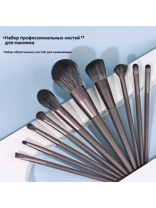 Набор кистей для макияжа 12 палит Кисти для макияжа, вариант, фото 3
