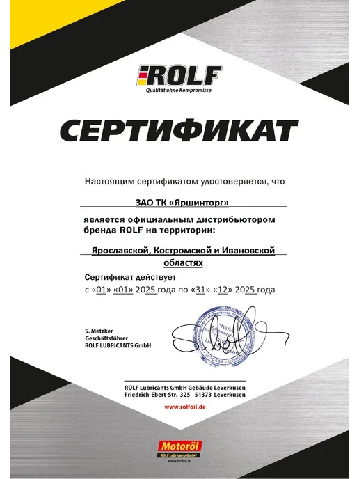 Смазка Универсальная 180мл 1шт, 180 мл, 1 шт, фото 3