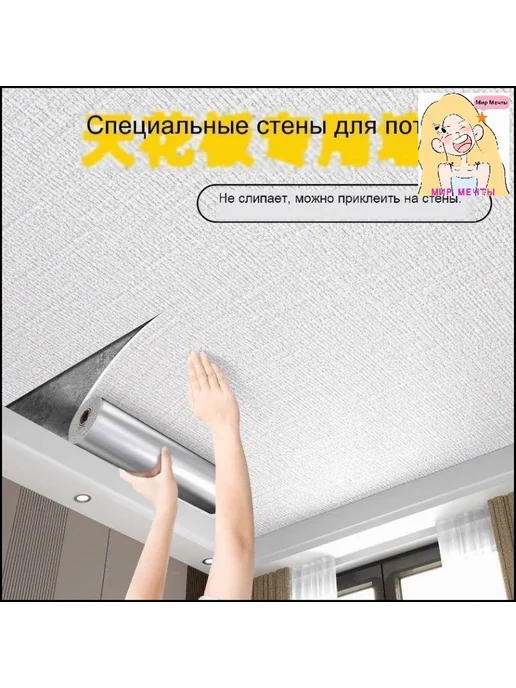 Панель потолочная 2000х500 мм белый светло-серый, 2000x500 мм, фото 3
