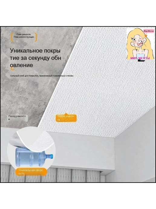 Панель потолочная 2000х500 мм белый светло-серый, 2000x500 мм, фото 4