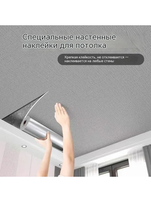 Панель потолочная 2000х500 мм белый светло-серый, 5000x500 мм, фото 7