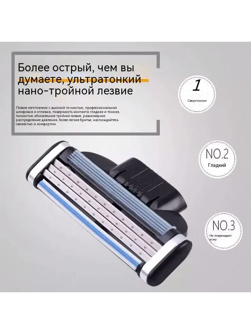 Бритва Коробка для хранения Три слоя, вариант, фото 2