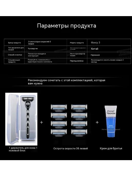 Бритва Коробка для хранения Три слоя, вариант, фото 8