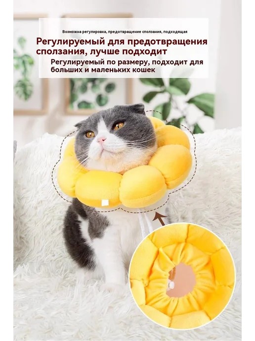 Ветеринарный воротник для кошек и собак S, желтый, вариант