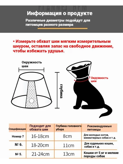 Ветеринарный воротник для кошек и собак S, желтый, Ветеринарный 5 на липучке, фото 5