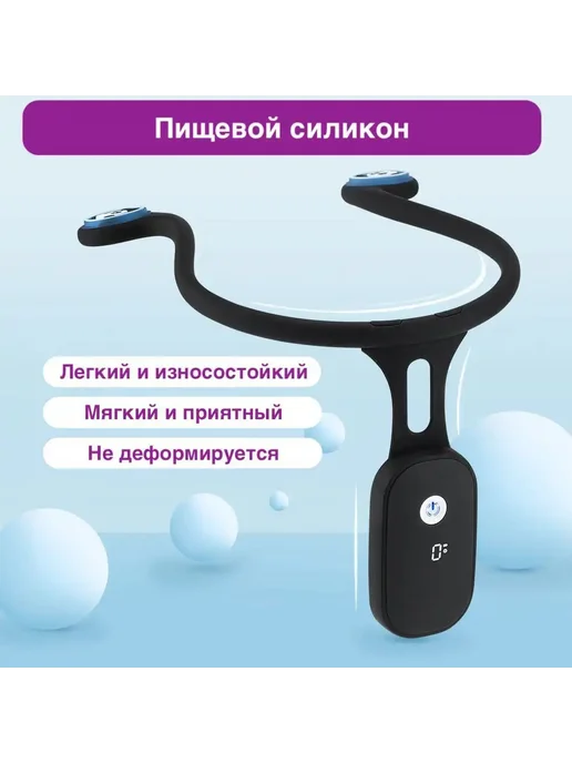 Корректор осанки для взрослых и детей - умный с датчиком, вариант