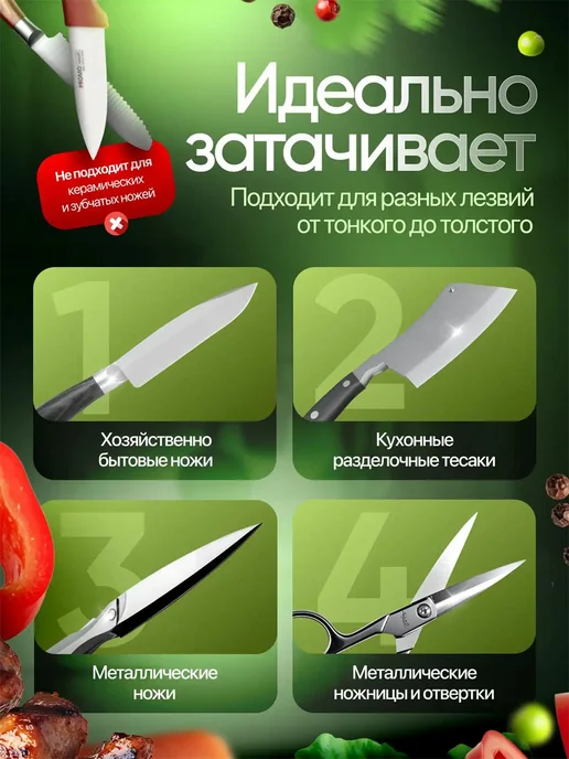 Электрическая точилка для ножей, ножеточка, вариант, фото 2