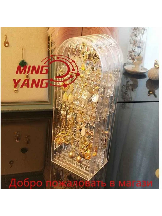 Подставка для украшений Пластик Прозрачный, прозрачный, фото 3