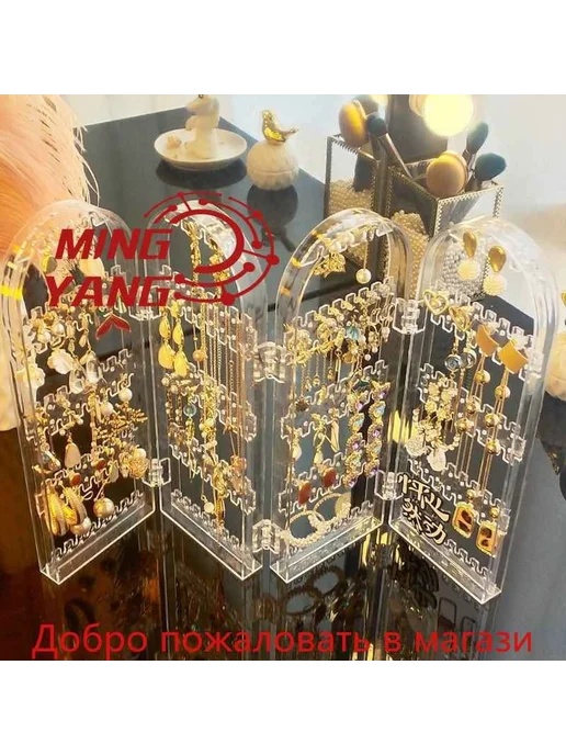 Подставка для украшений Пластик Прозрачный, прозрачный, фото 7