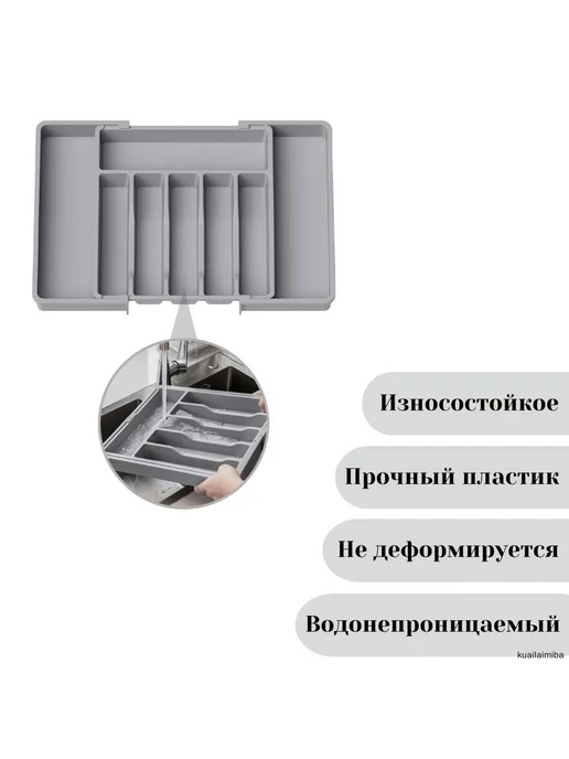 Лоток для столовых приборов 38 см Серый, серый, фото 2