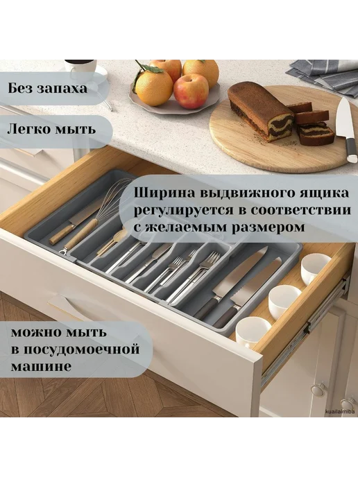 Лоток для столовых приборов 38 см Серый, серый, фото 5