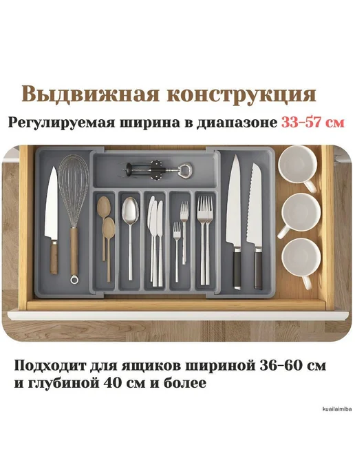 Лоток для столовых приборов 38 см Серый, серый, фото 6