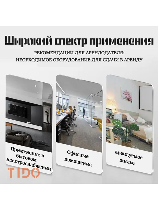 Счетчик электроэнергии модульный, 1-фазный, 60А DDS1991, вариант, фото 8