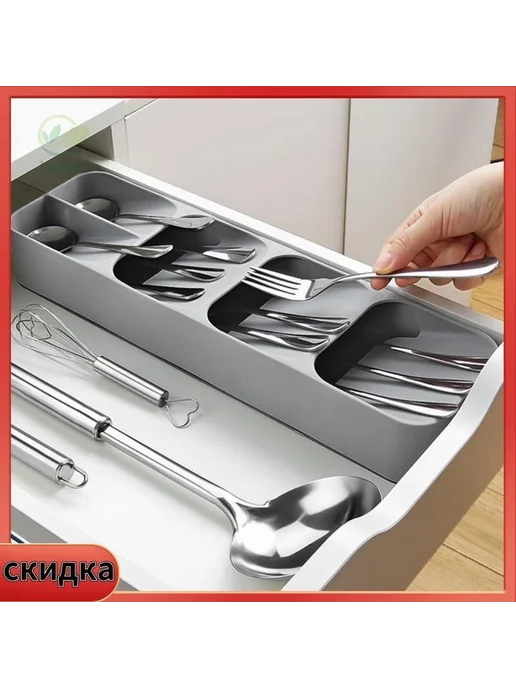 Лоток для приборов, 39.6 см х 11 см х 5.5 см, 1 шт, 1 шт