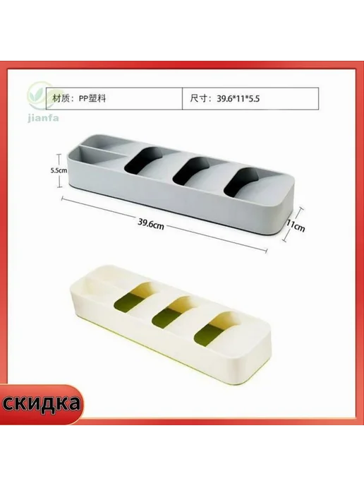Лоток для приборов, 39.6 см х 11 см х 5.5 см, 1 шт, 1 шт, фото 4