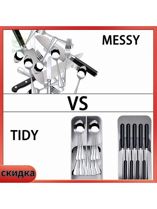 Лоток для приборов, 39.6 см х 11 см х 5.5 см, 1 шт, 1 шт, фото 6