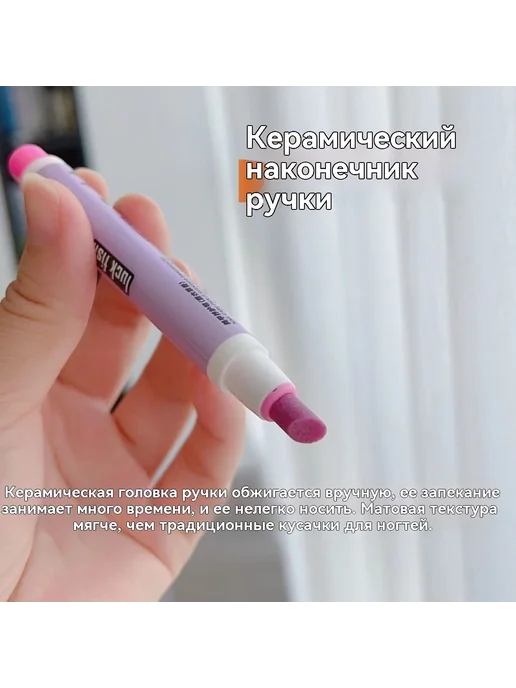 Карандаш ремувер для кутикулы BIO-CERAMIC, 2шт, 2 шт, фото 7