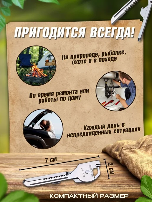 Брелок мультитул Серебристый, серебристый, фото 4