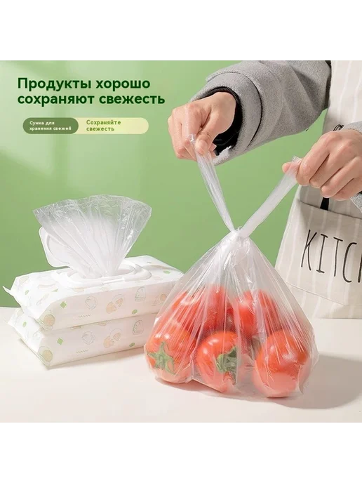 Сумка для хранения свежей 26*32cm, вариант, фото 3