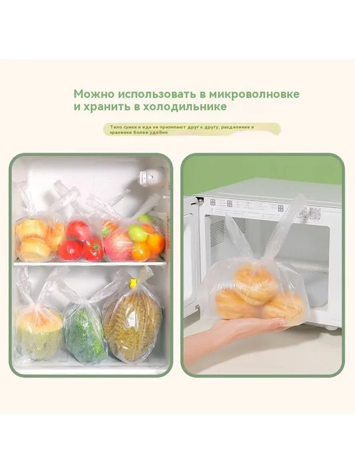 Сумка для хранения свежей 26*32cm, вариант, фото 4