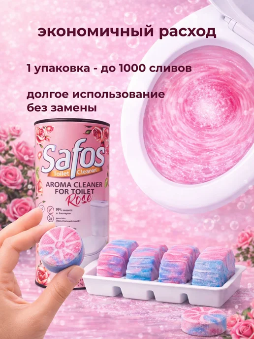 Таблетки для бачка унитаза 4шт, 4 шт, фото 3
