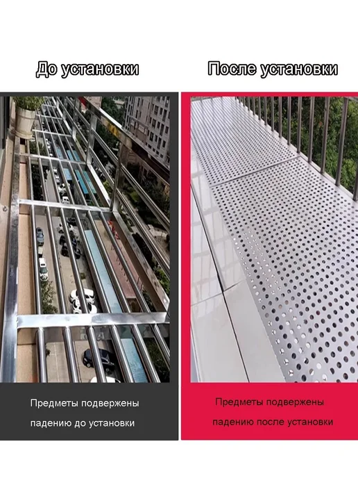 Перфорированная пластина из нержавеющей стали 304, 350 мм, вариант, фото 3