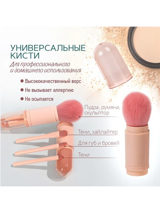Кисть косметическая Для сухих текстур Розовый, розовый, фото 2