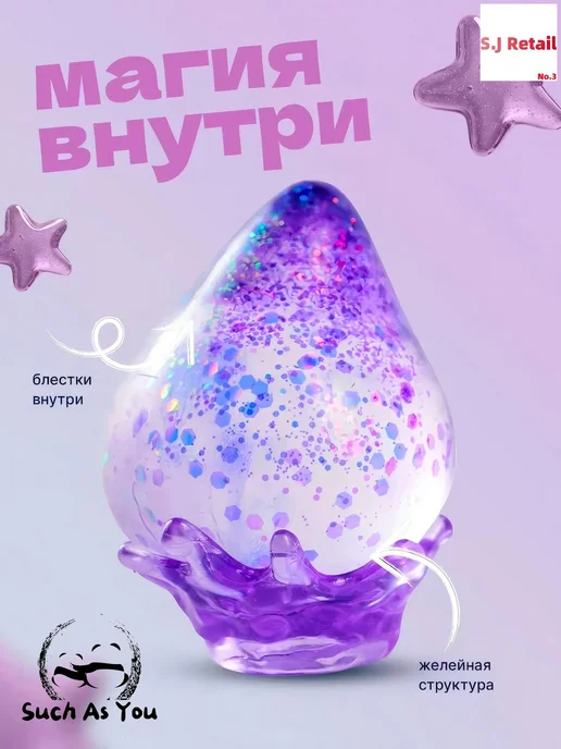 Игрушка-антистресс Сквиш Капля 3 шт, 3 шт, фото 2