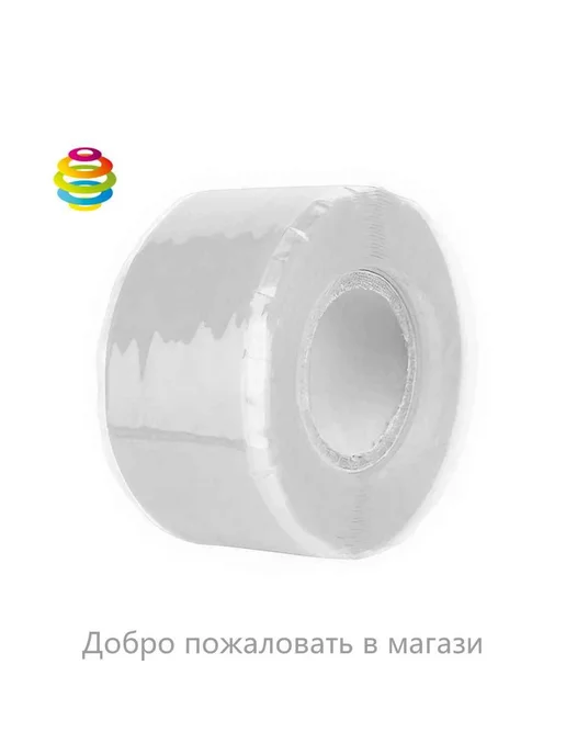 Силиконовая лента самослипающаяся 1.5м 3м, белая, 1,5 м, 3 м, фото 5