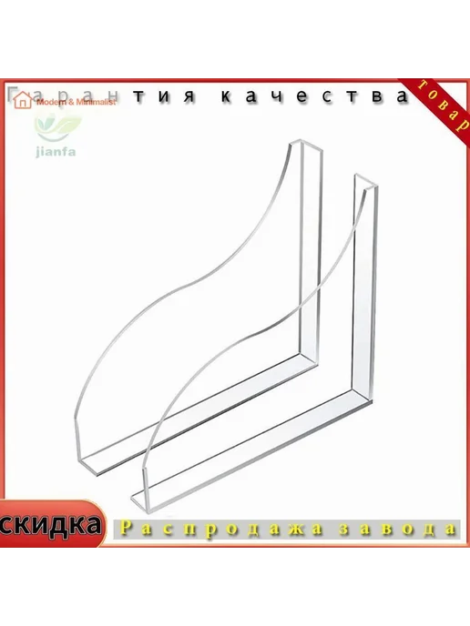 Набор банных принадлежностей защита от брызг 2шт, 2 шт