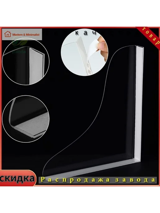 Набор банных принадлежностей защита от брызг 2шт, 2 шт, фото 2
