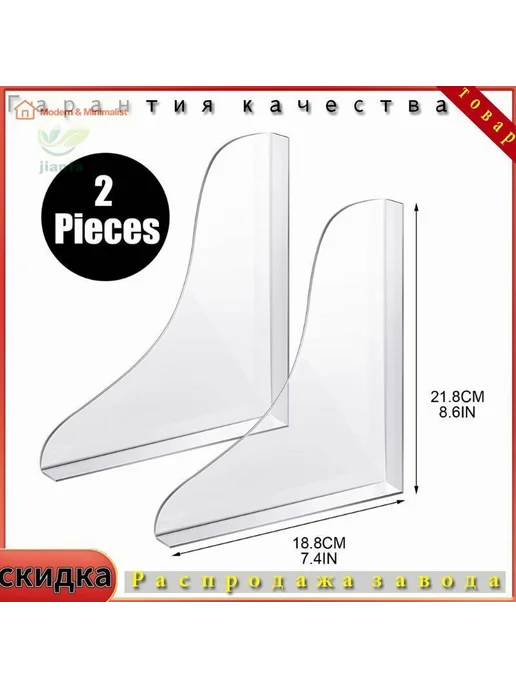 Набор банных принадлежностей защита от брызг 2шт, 2 шт, фото 5