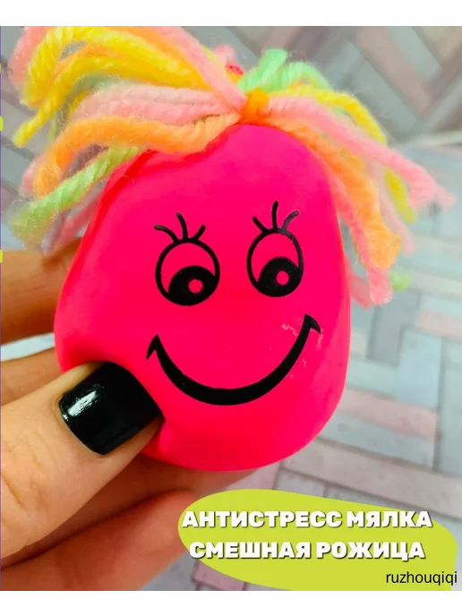 Игрушка антистресс Капитошка мялка сквиш Розовый, розовый, фото 3