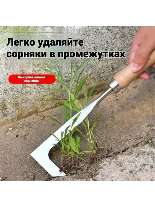 Корнеудалитель YOYOUMI, нерж. сталь шир. 7 см, вариант, фото 2