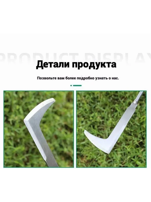 Корнеудалитель YOYOUMI, нерж. сталь шир. 7 см, вариант, фото 4