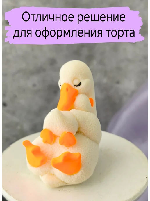 КоНаСе Украшения для торта съедобные Гуси, вариант, фото 4