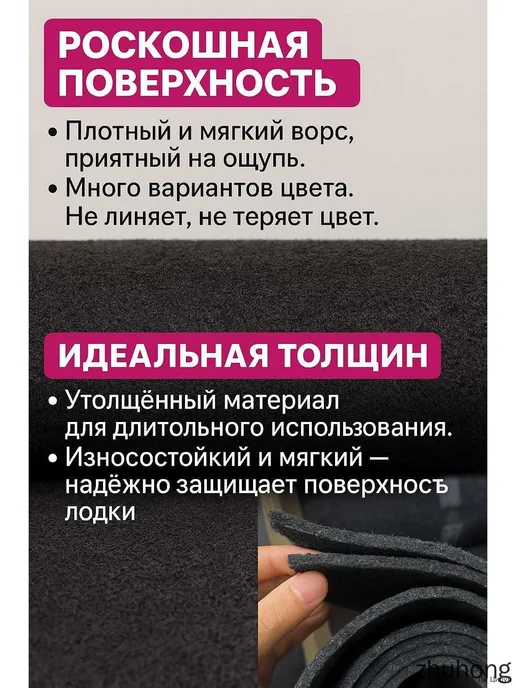 Запчасть для прицепа 6 м, 6 м, фото 3