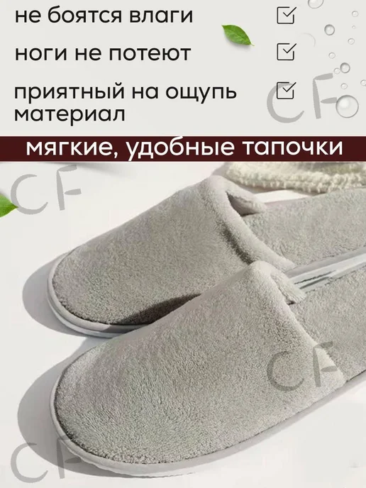 Шлепанцы для солярия, бежевый 5 шт, 5 шт, фото 6