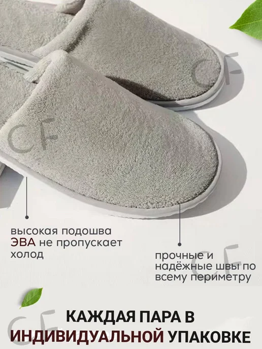Шлепанцы для солярия, бежевый 5 шт, 2 шт, фото 4