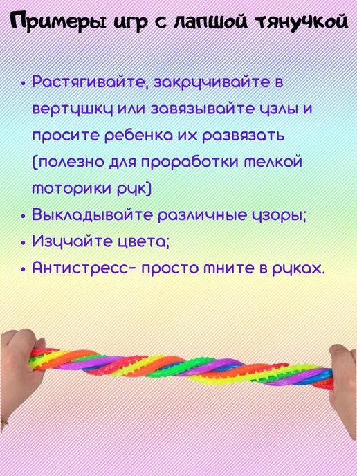 Игрушка-антистресс Жвачка для рук Микс 8 шт, 8 шт, фото 3