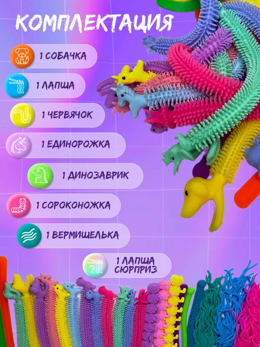 Игрушка-антистресс Жвачка для рук Микс 8 шт, 8 шт, фото 4